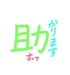 漢字を使った言葉（個別スタンプ：39）