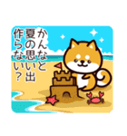 柴犬かんなの夏（個別スタンプ：17）