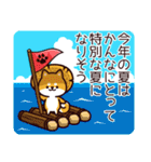 柴犬かんなの夏（個別スタンプ：18）