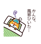 柴犬かんなの夏（個別スタンプ：35）