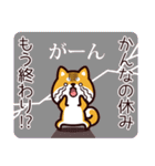 柴犬かんなの夏（個別スタンプ：36）