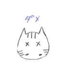 日常 猫スタンプ（個別スタンプ：2）