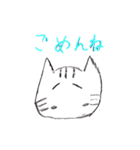 日常 猫スタンプ（個別スタンプ：6）