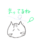 日常 猫スタンプ（個別スタンプ：11）