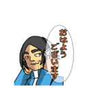 みんなのおやびん（個別スタンプ：1）