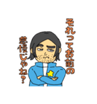 みんなのおやびん（個別スタンプ：33）