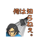 みんなのおやびん（個別スタンプ：39）