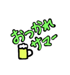 お仕事お疲れ様‼️（個別スタンプ：1）