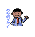 お仕事お疲れ様‼️（個別スタンプ：3）