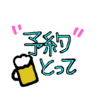 お仕事お疲れ様‼️（個別スタンプ：4）