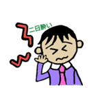 お仕事お疲れ様‼️（個別スタンプ：7）