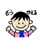 お仕事お疲れ様‼️（個別スタンプ：8）