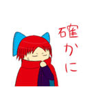 【東方Project】草の根妖怪スタンプ（個別スタンプ：12）