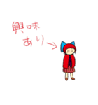 【東方Project】草の根妖怪スタンプ（個別スタンプ：14）