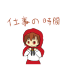 【東方Project】草の根妖怪スタンプ（個別スタンプ：26）