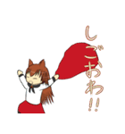 【東方Project】草の根妖怪スタンプ（個別スタンプ：27）