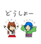 【東方Project】草の根妖怪スタンプ（個別スタンプ：32）