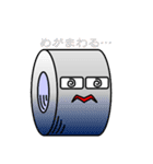 たいやん（個別スタンプ：17）