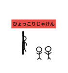 じゃけん語録（個別スタンプ：3）