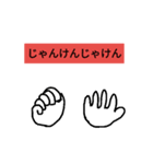 じゃけん語録（個別スタンプ：4）