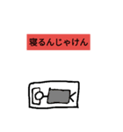 じゃけん語録（個別スタンプ：6）