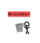 じゃけん語録（個別スタンプ：7）