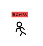 じゃけん語録（個別スタンプ：8）