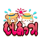 夏〜残暑♪ぷっくり☆デカ文字（個別スタンプ：2）