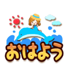 夏〜残暑♪ぷっくり☆デカ文字（個別スタンプ：17）