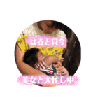 はるちんスタンプ♡（個別スタンプ：36）