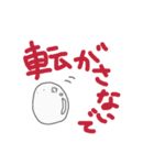 にわとり父さんとひよことたまごブラザーズ（個別スタンプ：5）