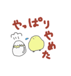 にわとり父さんとひよことたまごブラザーズ（個別スタンプ：9）