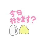にわとり父さんとひよことたまごブラザーズ（個別スタンプ：10）