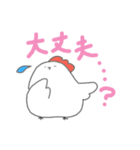 にわとり父さんとひよことたまごブラザーズ（個別スタンプ：24）