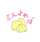にわとり父さんとひよことたまごブラザーズ（個別スタンプ：39）
