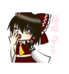 霊夢がいっぱいスタンプ from 東方Project（個別スタンプ：2）