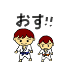 仲良し兄弟（S ＆ K)（個別スタンプ：1）