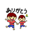 仲良し兄弟（S ＆ K)（個別スタンプ：2）