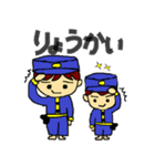 仲良し兄弟（S ＆ K)（個別スタンプ：4）