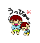 仲良し兄弟（S ＆ K)（個別スタンプ：6）