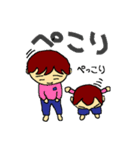 仲良し兄弟（S ＆ K)（個別スタンプ：7）