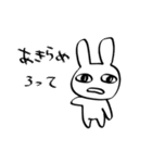 あきらめているうさぎ（個別スタンプ：1）