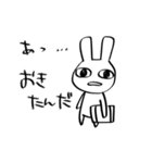 あきらめているうさぎ（個別スタンプ：2）