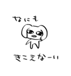 あきらめているうさぎ（個別スタンプ：13）