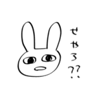あきらめているうさぎ（個別スタンプ：21）