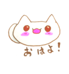 猫軍団の日常（個別スタンプ：1）