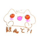 猫軍団の日常（個別スタンプ：5）