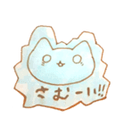 猫軍団の日常（個別スタンプ：14）