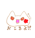 猫軍団の日常（個別スタンプ：16）