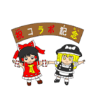 東方Project 【小人達の親方】 2（個別スタンプ：16）